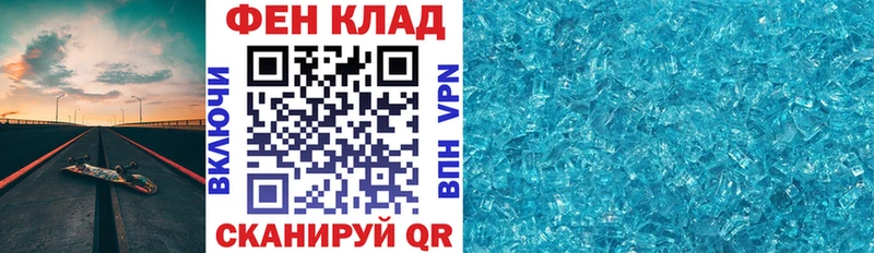 АМФ Розовый  Лобня 