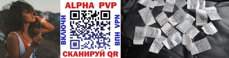 как найти закладки  Лобня  APVP кристаллы 