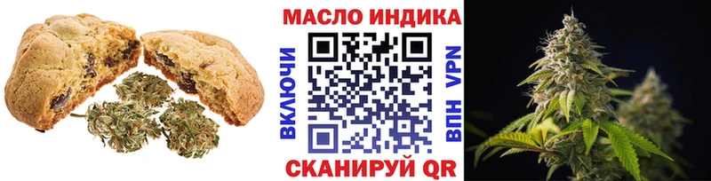 Canna-Cookies конопля  как найти   Лобня 