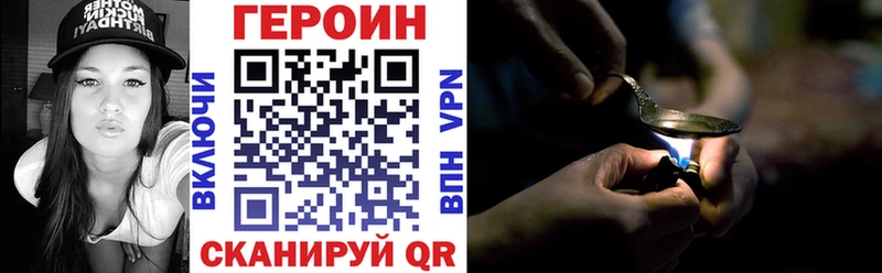 ГЕРОИН гречка  наркотики  Лобня 
