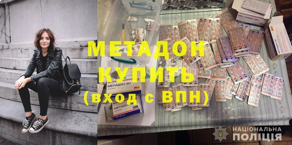 дурь Володарск