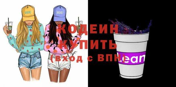 дживик Волосово