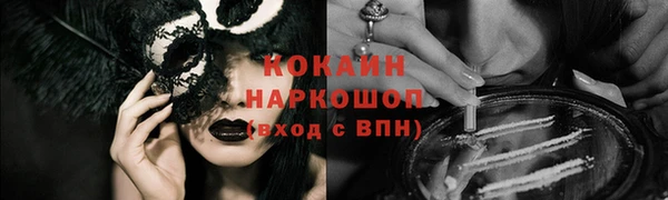 дурь Володарск