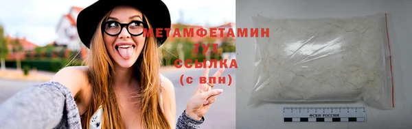 прущая мука Волоколамск