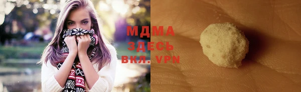 прущая мука Волоколамск