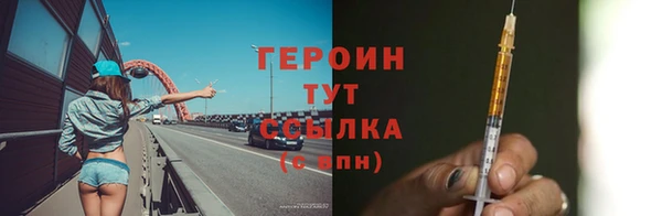 прущая мука Волоколамск