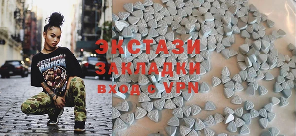 дживик Волосово