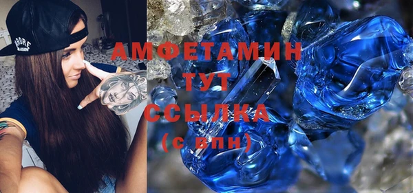 гашик Гусиноозёрск
