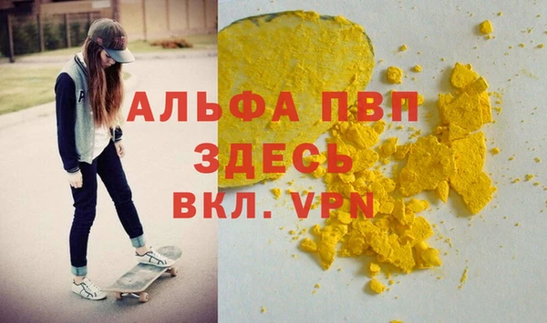 прущая мука Волоколамск