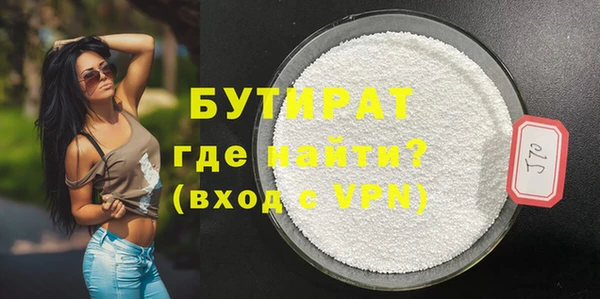 метамфетамин Гусев