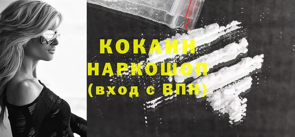 дживик Волосово