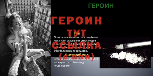 прущая мука Волоколамск