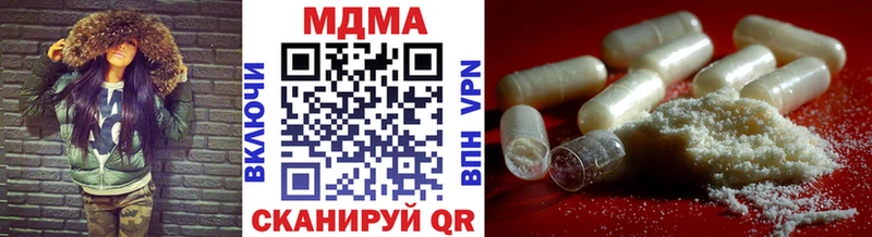 МДМА crystal Лобня