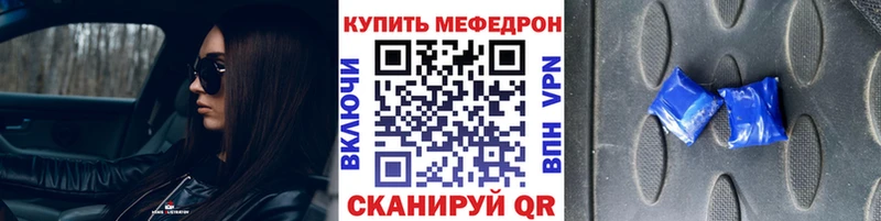 мега сайт  Лобня  Меф мяу мяу 