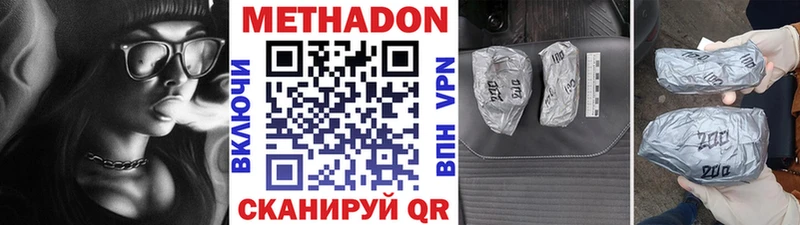 блэк спрут онион  Лобня  Метадон VHQ  магазин  наркотиков 