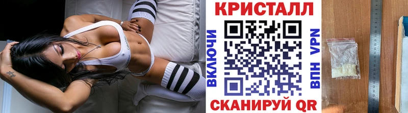 ОМГ ОМГ рабочий сайт Лобня Метамфетамин винт