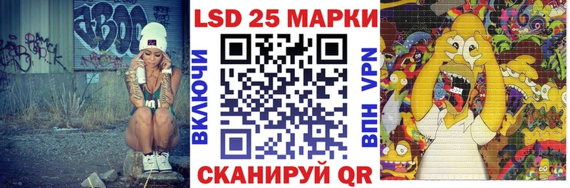 Марки N-bome 1,8мг  магазин  наркотиков  Лобня 