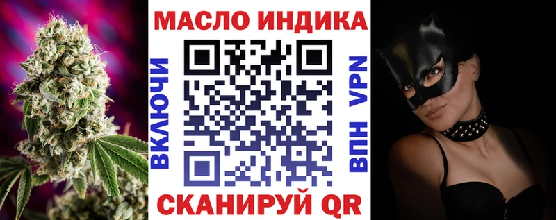 ТГК жижа  mega ССЫЛКА  Лобня 