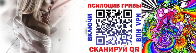 Псилоцибиновые грибы мухоморы omg ссылки Лобня